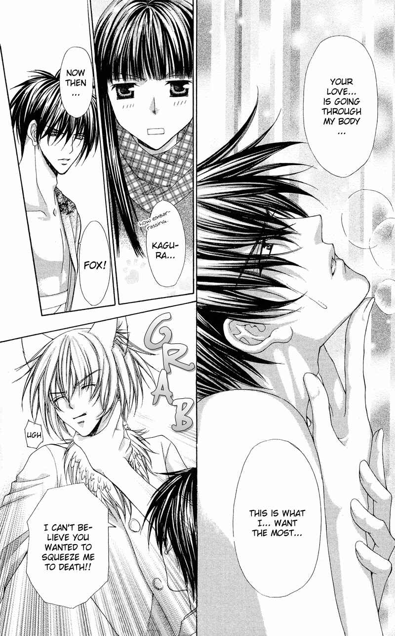 Page 51 Chapter 4 Ayakashi Koi Emaki