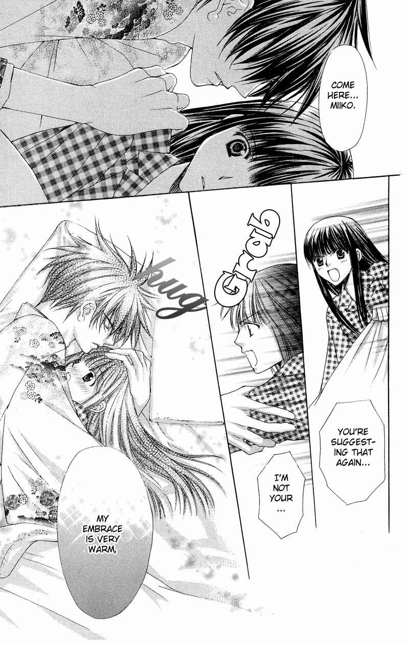 Page 58 Chapter 4 Ayakashi Koi Emaki