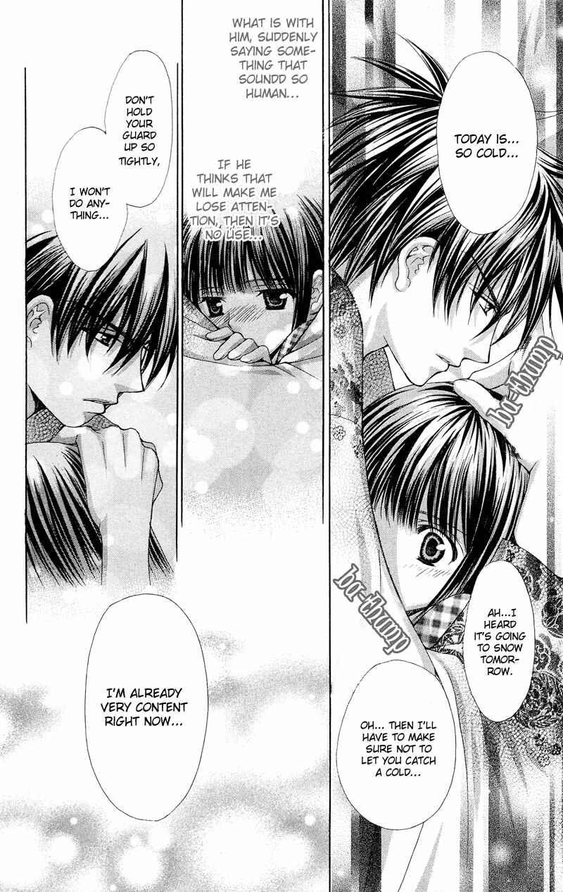 Page 59 Chapter 4 Ayakashi Koi Emaki
