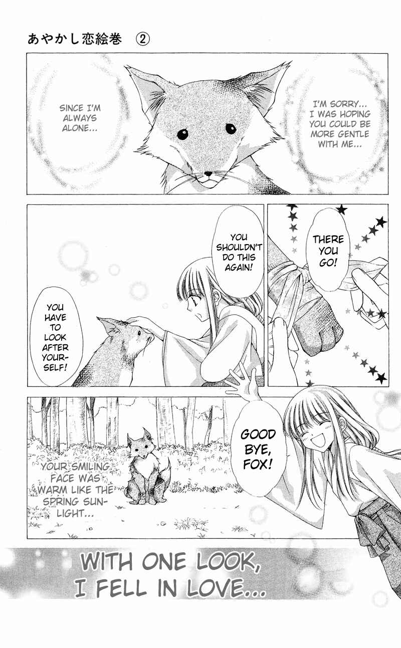 Page 6 Chapter 4 Ayakashi Koi Emaki