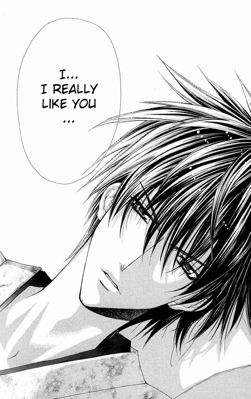 Page 61 Chapter 4 Ayakashi Koi Emaki