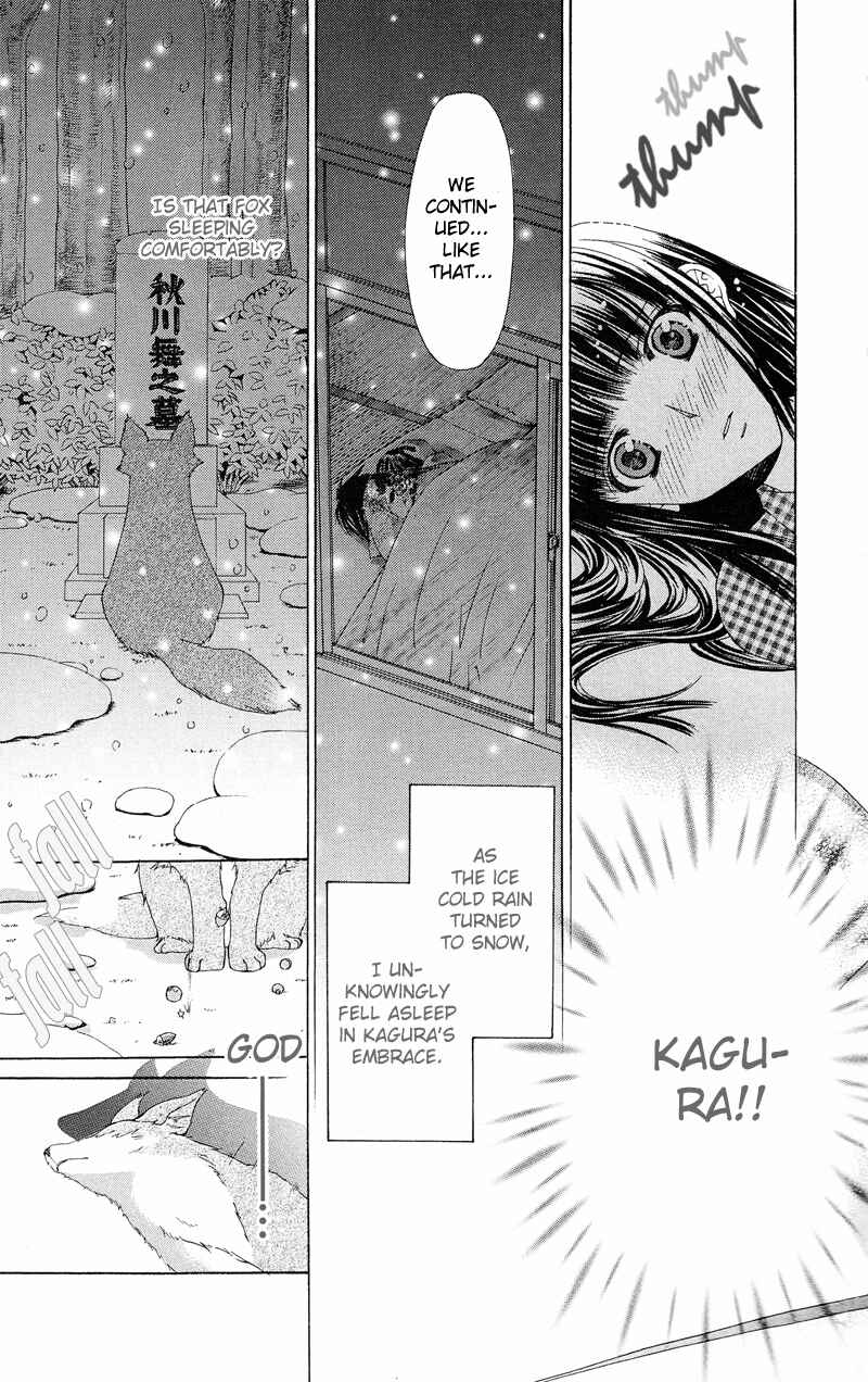 Page 62 Chapter 4 Ayakashi Koi Emaki