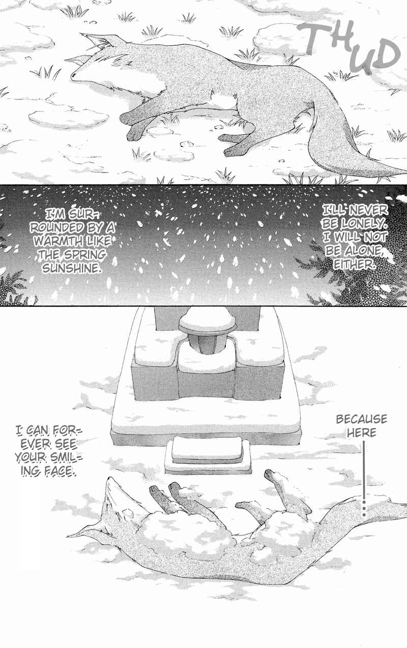Page 63 Chapter 4 Ayakashi Koi Emaki