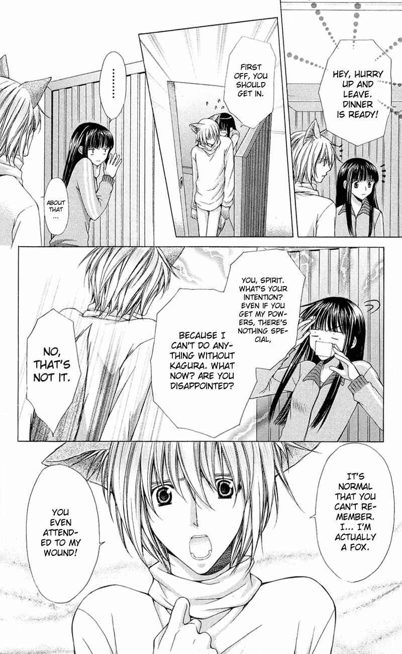 Page 9 Chapter 4 Ayakashi Koi Emaki