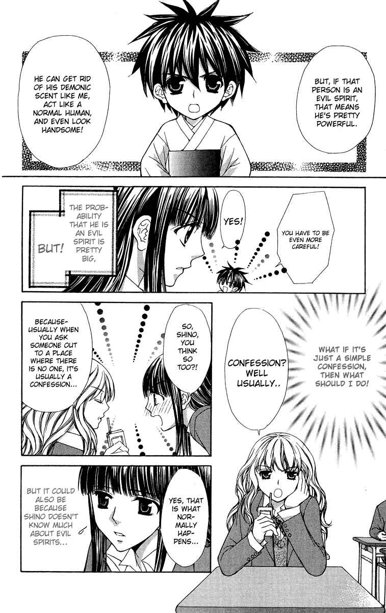 Page 14 Chapter 7 Ayakashi Koi Emaki