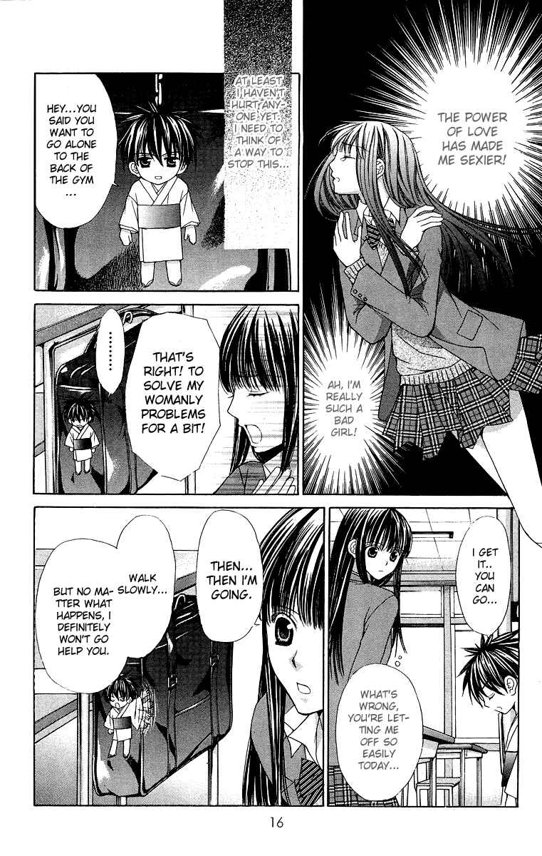 Page 16 Chapter 7 Ayakashi Koi Emaki