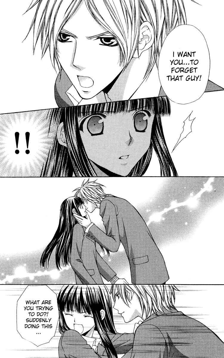 Page 19 Chapter 7 Ayakashi Koi Emaki
