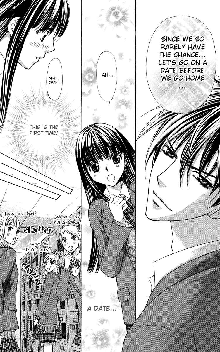 Page 26 Chapter 7 Ayakashi Koi Emaki