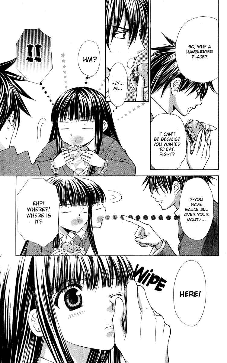 Page 31 Chapter 7 Ayakashi Koi Emaki