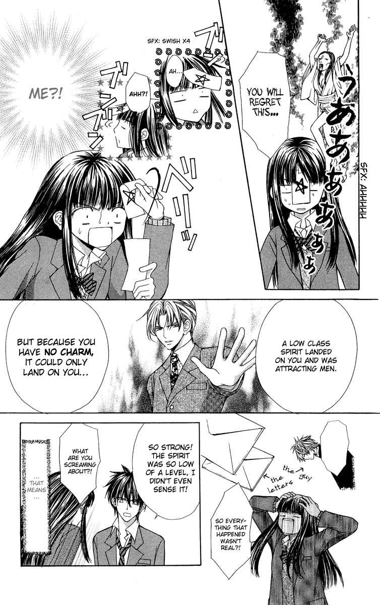 Page 47 Chapter 7 Ayakashi Koi Emaki