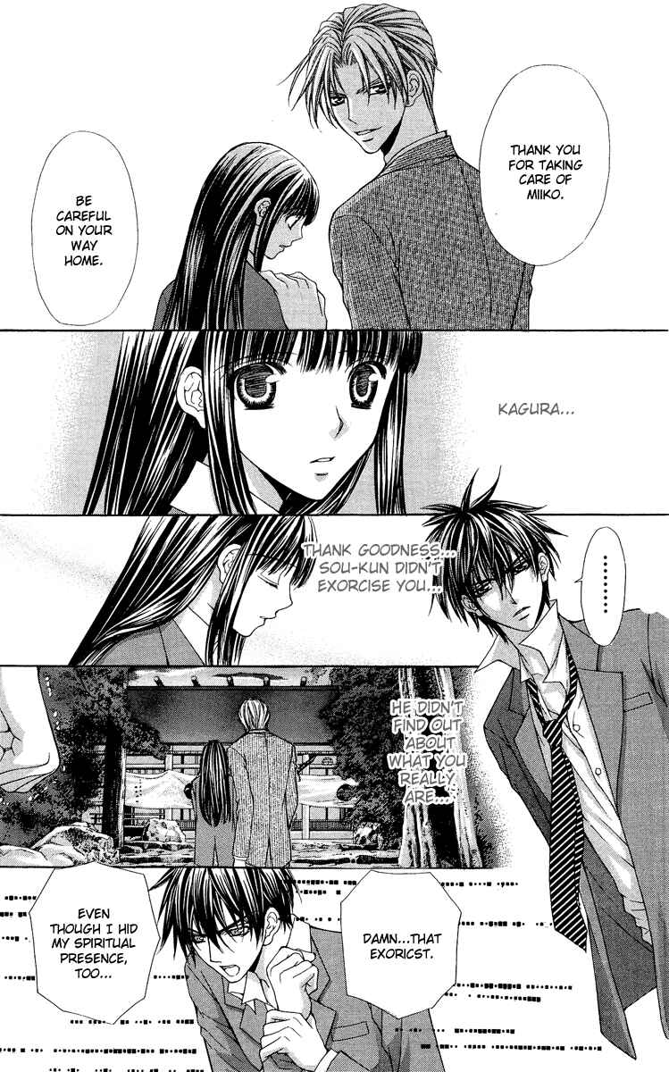 Page 49 Chapter 7 Ayakashi Koi Emaki
