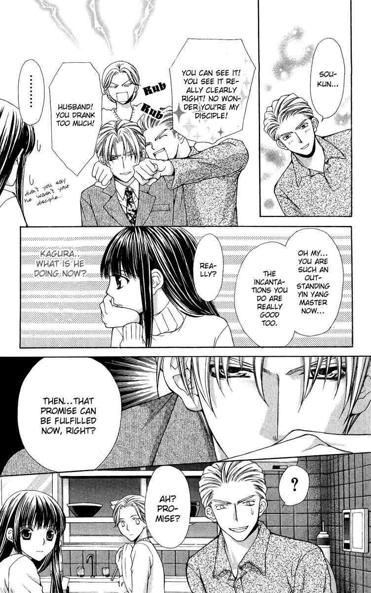 Page 50 Chapter 7 Ayakashi Koi Emaki