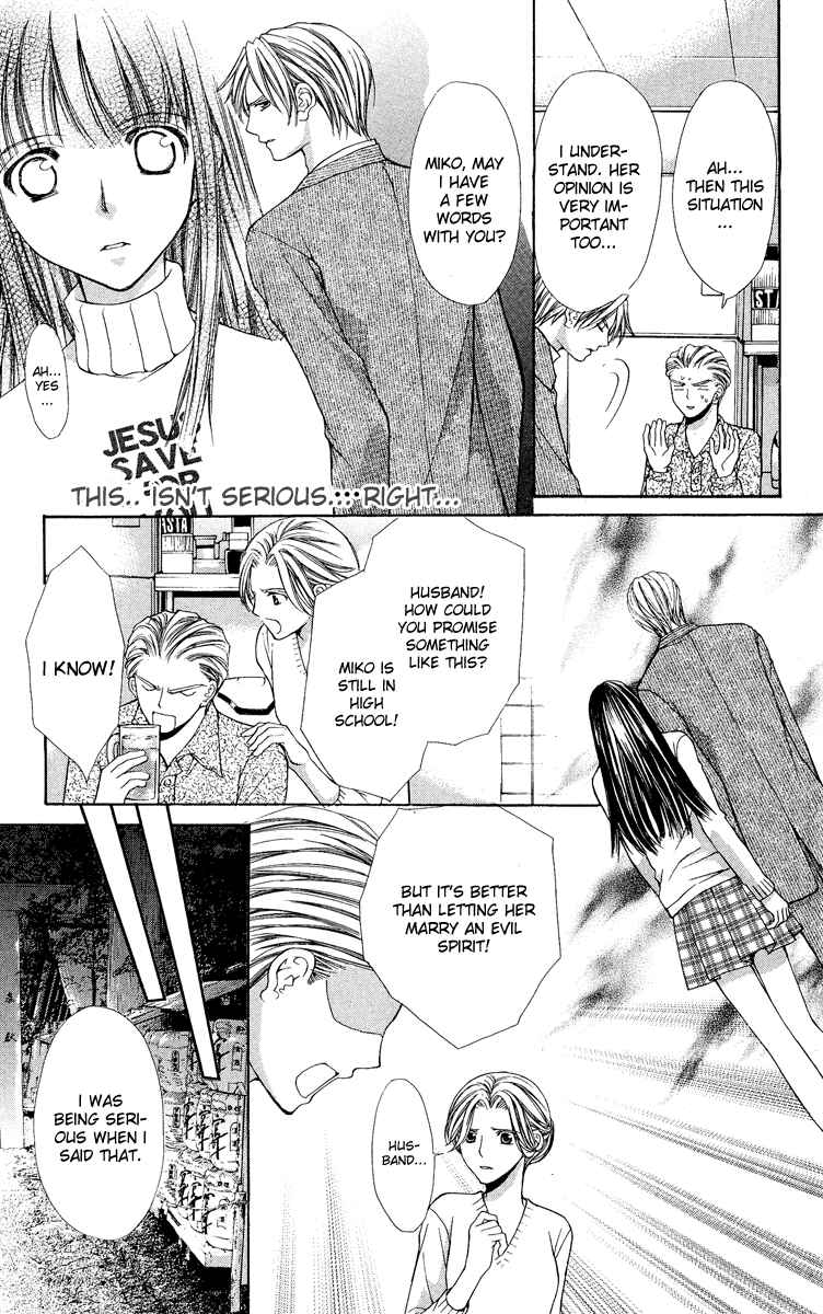 Page 52 Chapter 7 Ayakashi Koi Emaki