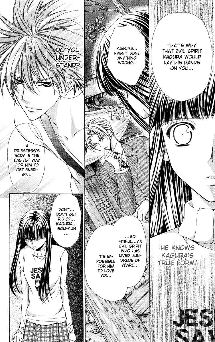 Page 54 Chapter 7 Ayakashi Koi Emaki