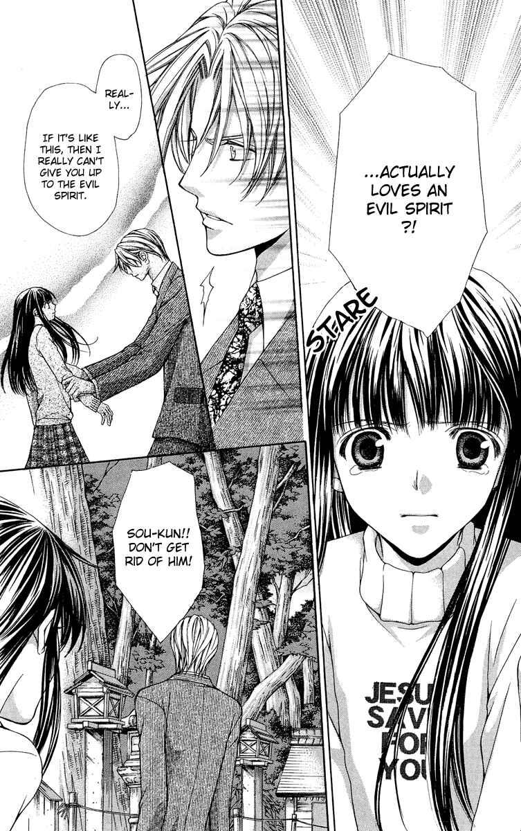 Page 56 Chapter 7 Ayakashi Koi Emaki