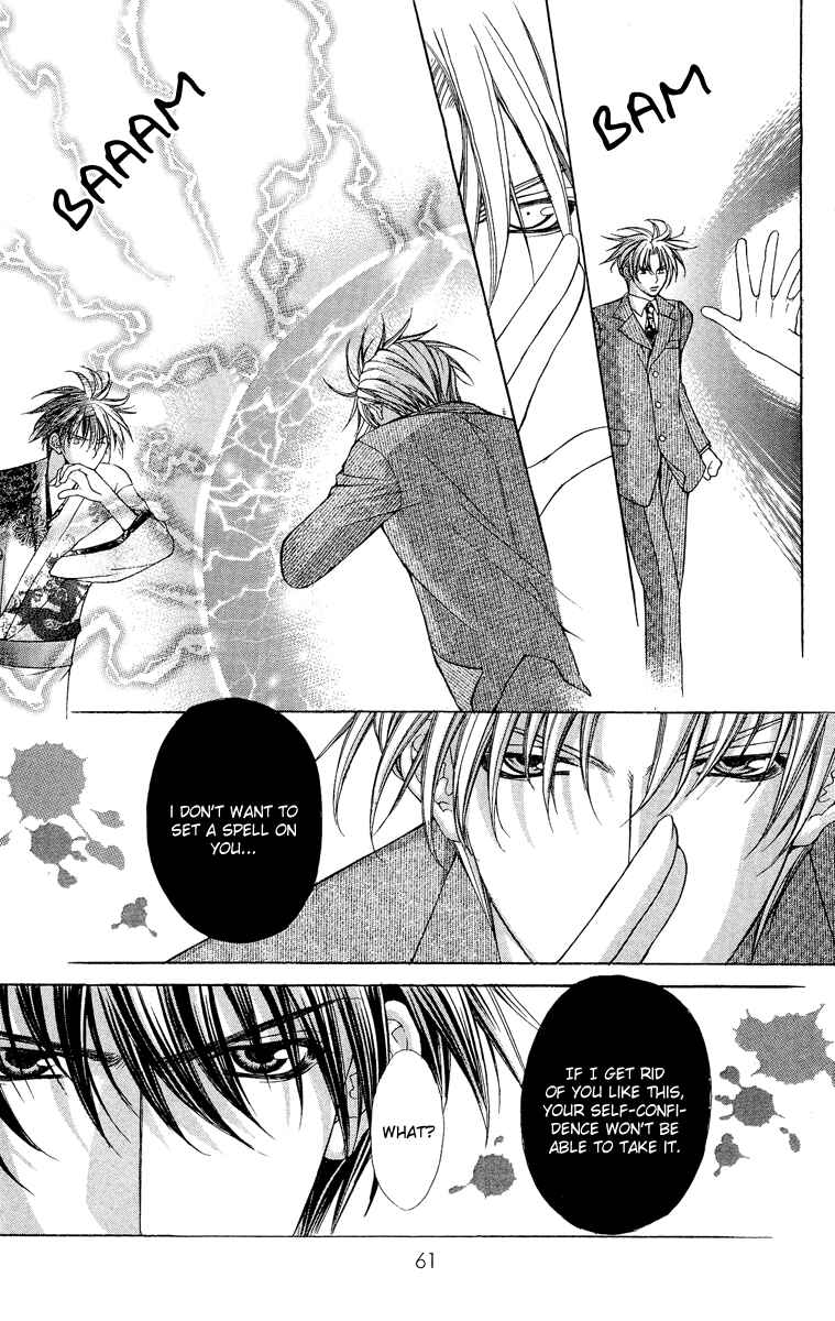 Page 59 Chapter 7 Ayakashi Koi Emaki