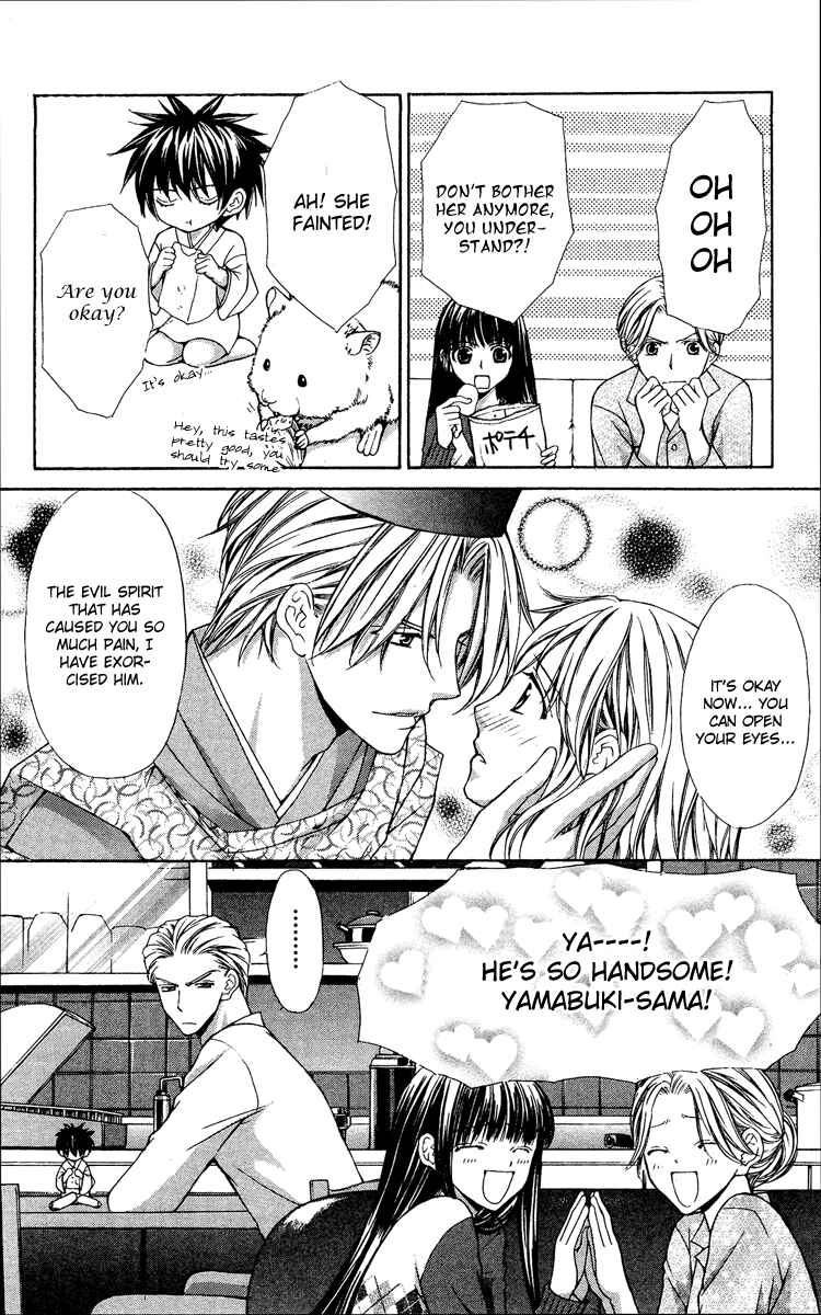 Page 7 Chapter 7 Ayakashi Koi Emaki