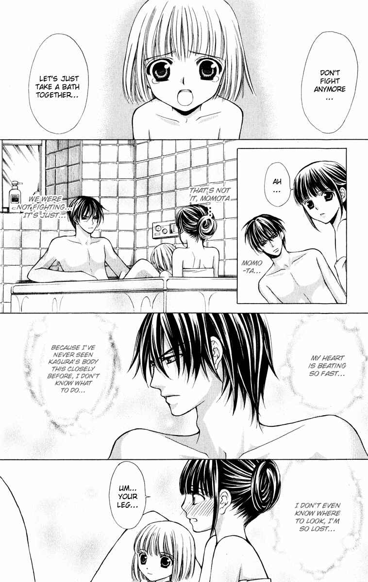 Page 10 Chapter 11 Ayakashi Koi Emaki