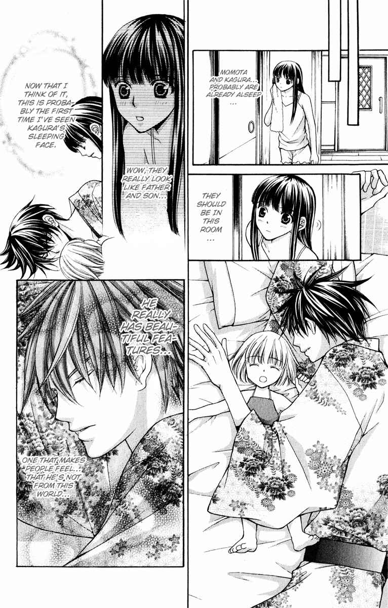 Page 11 Chapter 11 Ayakashi Koi Emaki