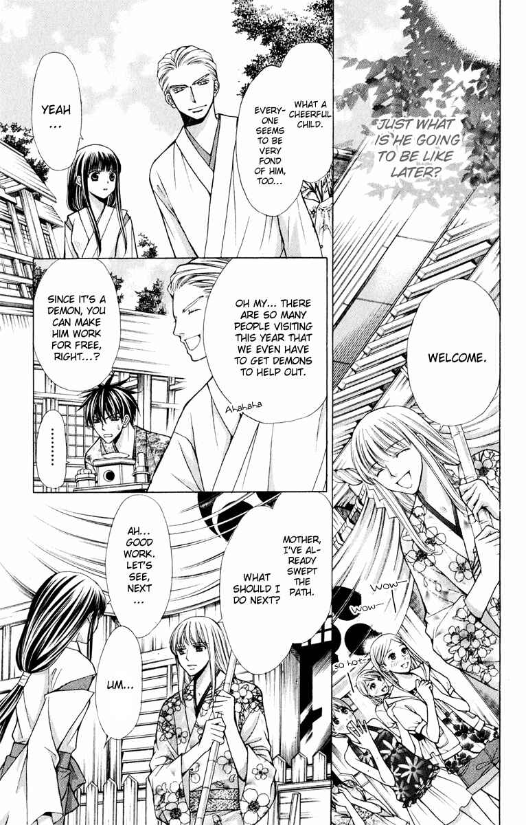 Page 16 Chapter 11 Ayakashi Koi Emaki