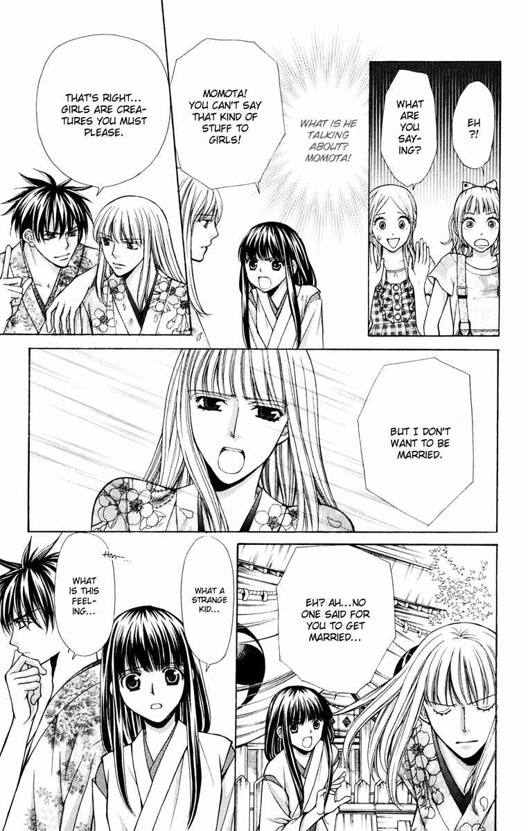 Page 18 Chapter 11 Ayakashi Koi Emaki