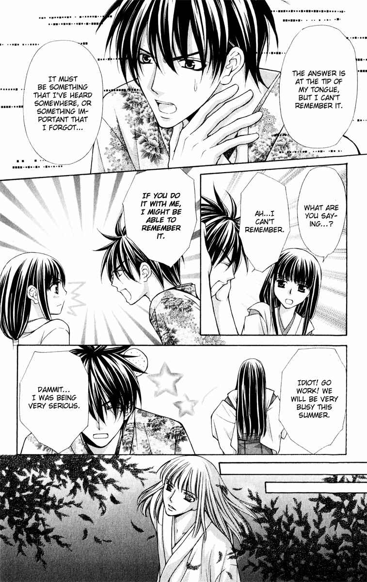 Page 19 Chapter 11 Ayakashi Koi Emaki
