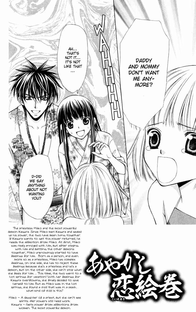 Page 2 Chapter 11 Ayakashi Koi Emaki