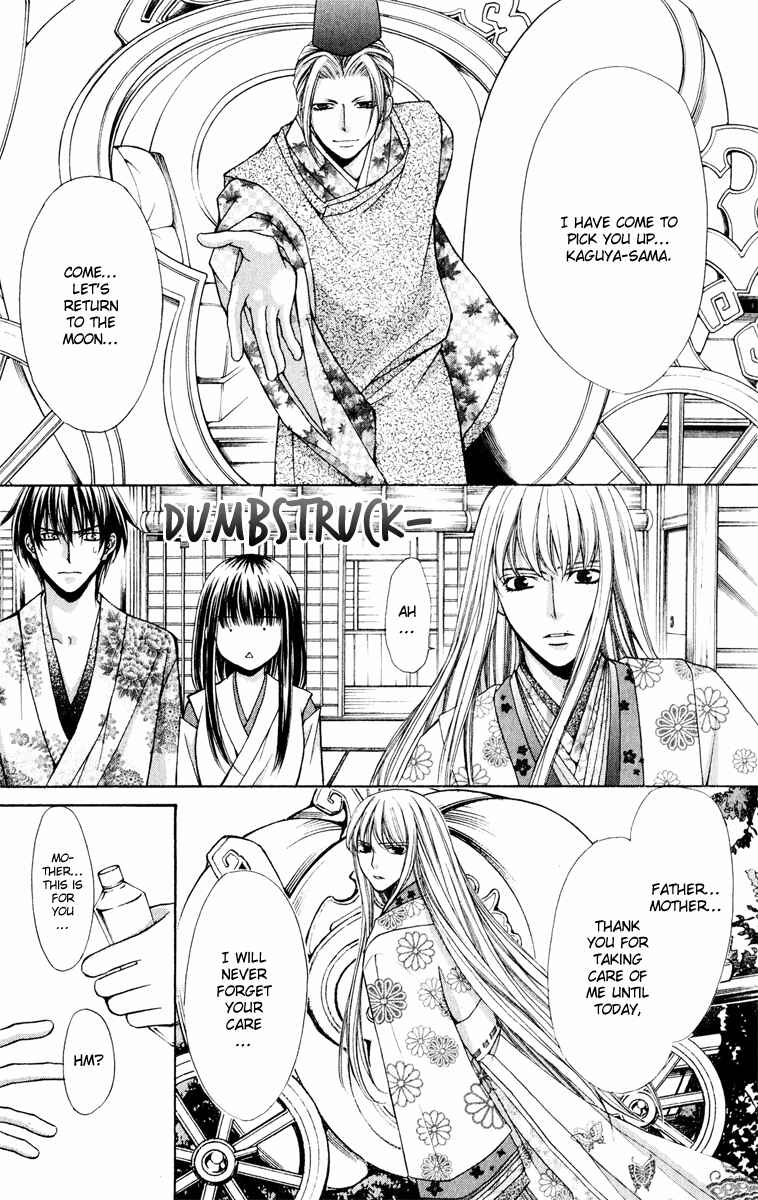 Page 24 Chapter 11 Ayakashi Koi Emaki