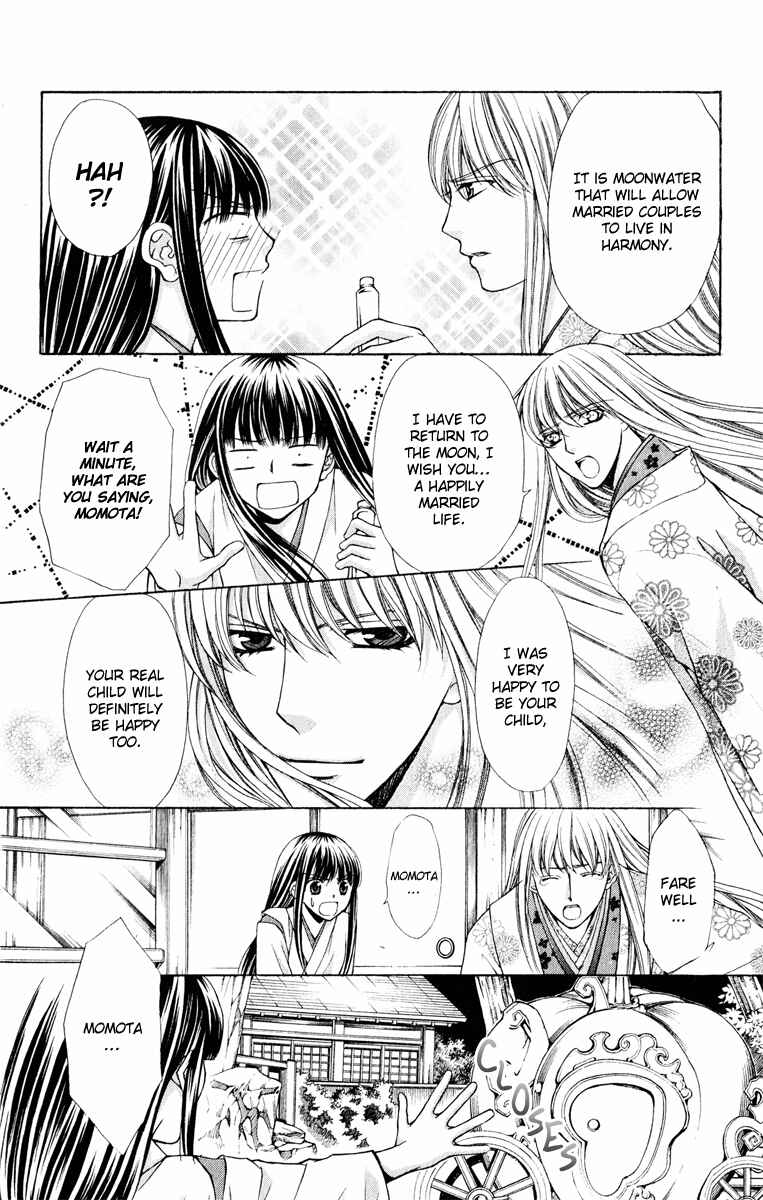 Page 25 Chapter 11 Ayakashi Koi Emaki