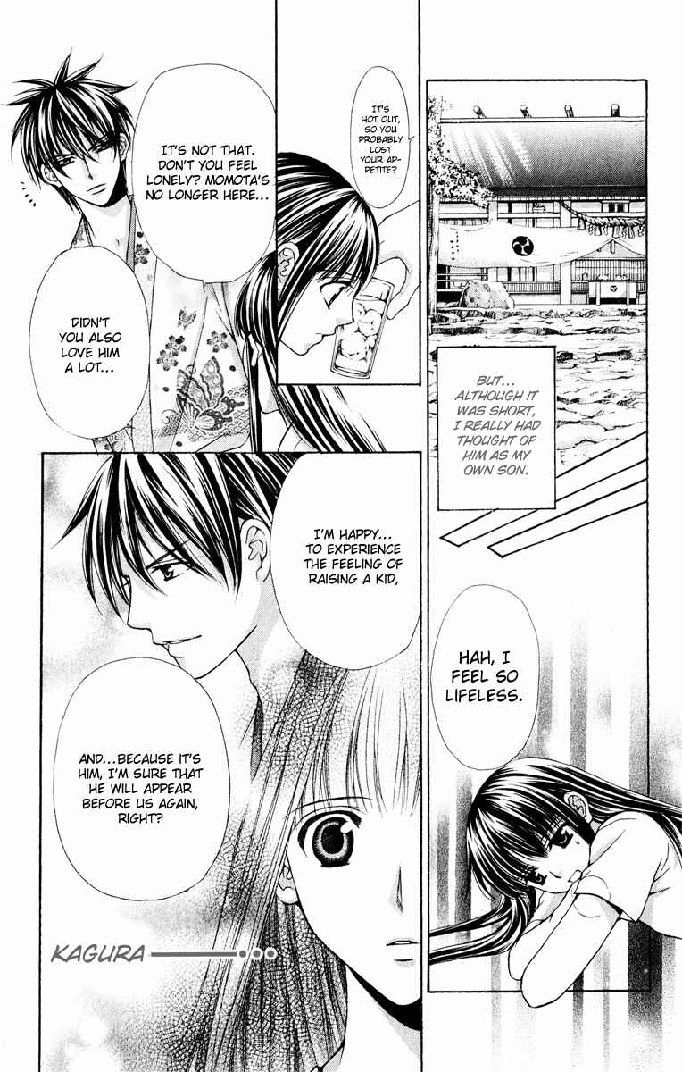 Page 27 Chapter 11 Ayakashi Koi Emaki