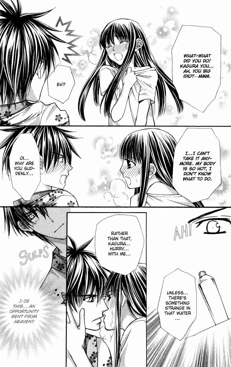 Page 29 Chapter 11 Ayakashi Koi Emaki