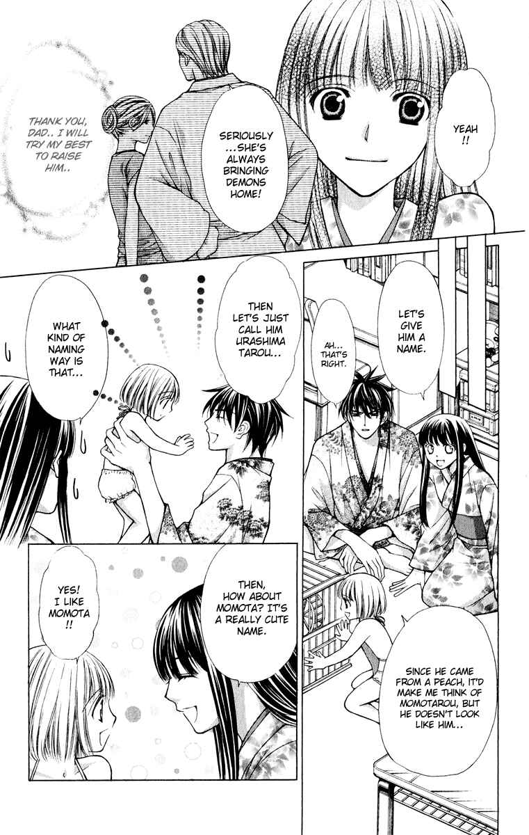 Page 5 Chapter 11 Ayakashi Koi Emaki