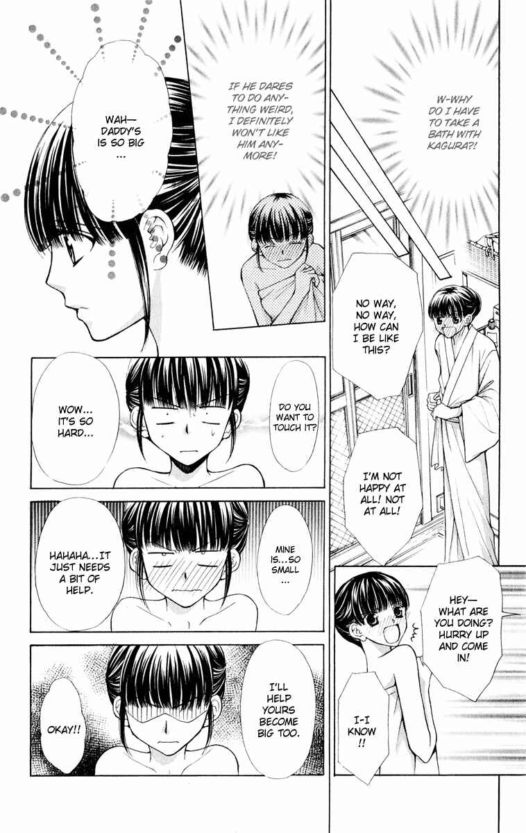 Page 7 Chapter 11 Ayakashi Koi Emaki