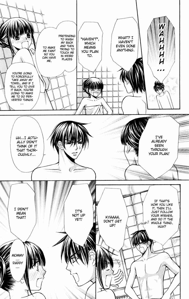 Page 9 Chapter 11 Ayakashi Koi Emaki