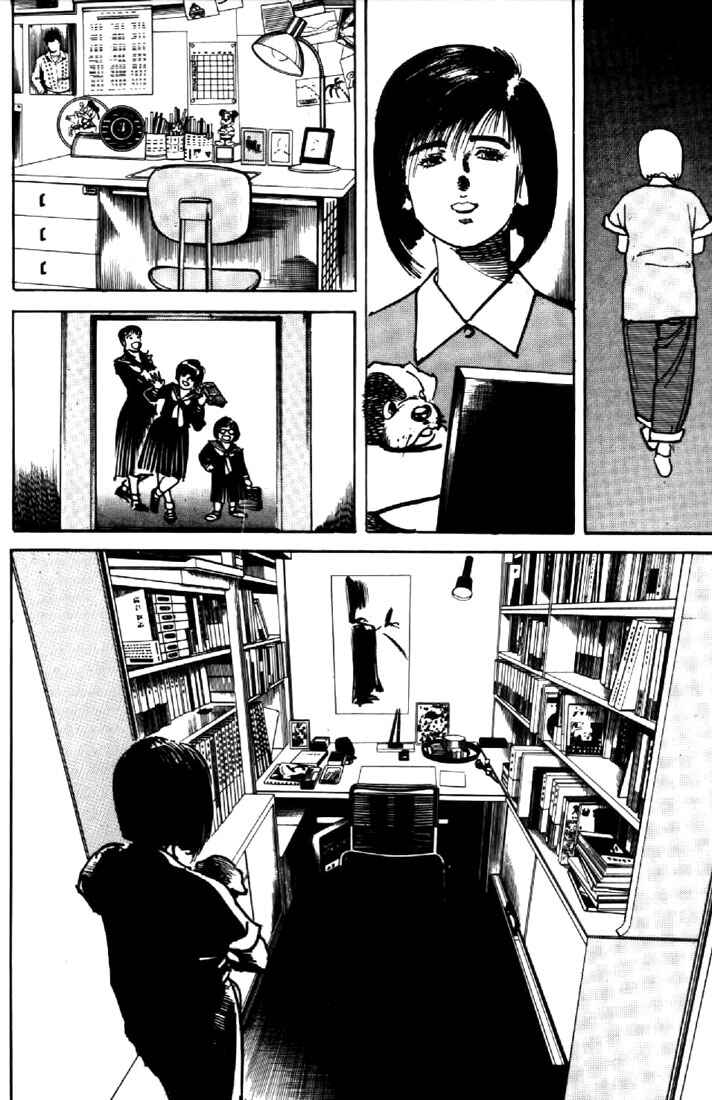 Page 17 Chapter 20 Mai