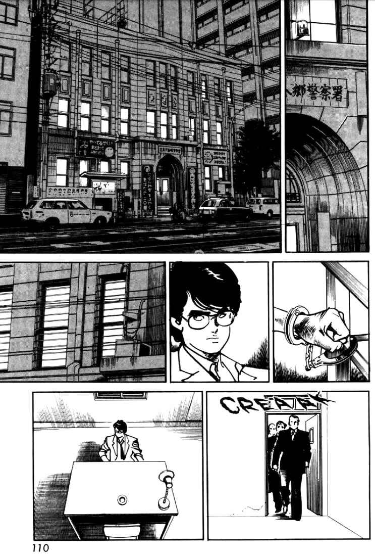 Page 8 Chapter 19 Mai