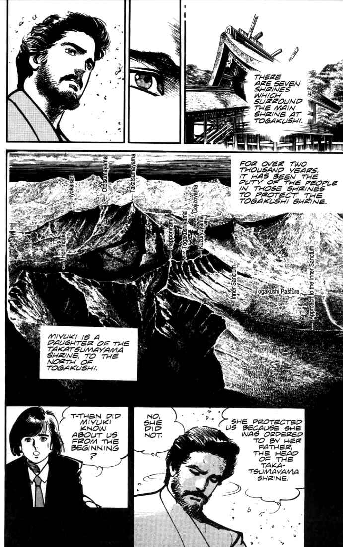 Page 12 Chapter 42 Mai
