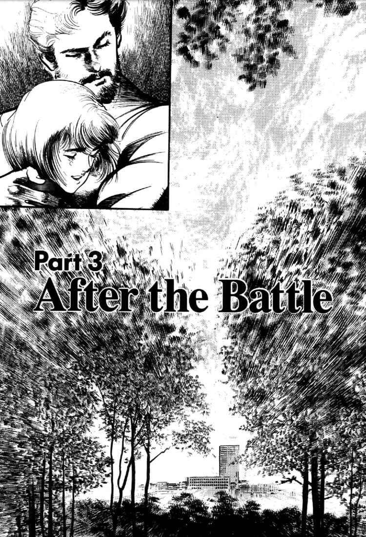 Page 1 Chapter 42 Mai
