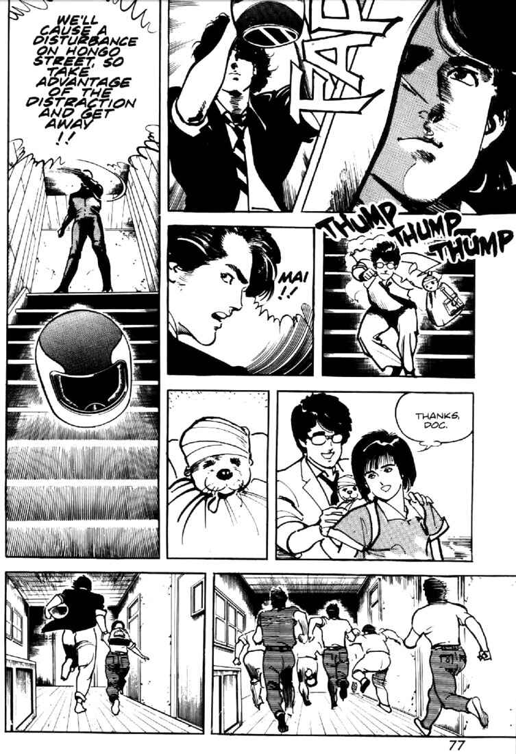 Page 15 Chapter 17 Mai