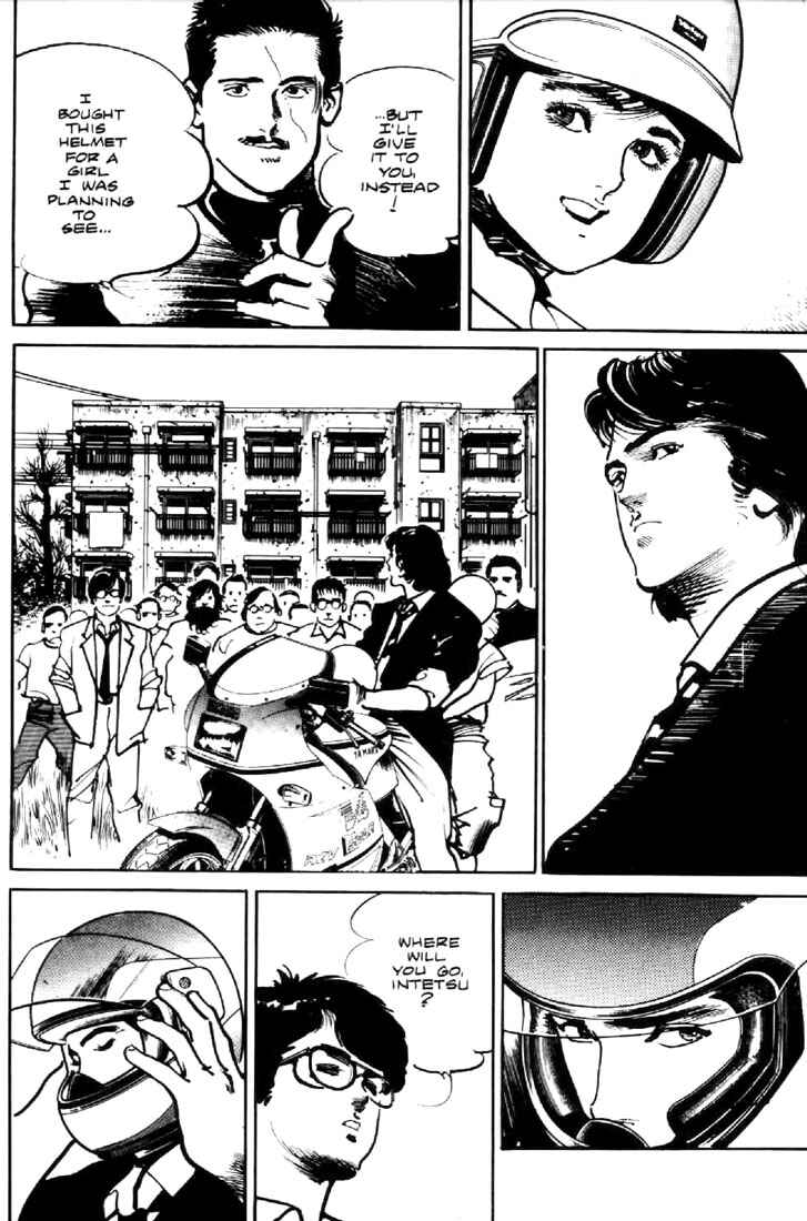 Page 17 Chapter 17 Mai