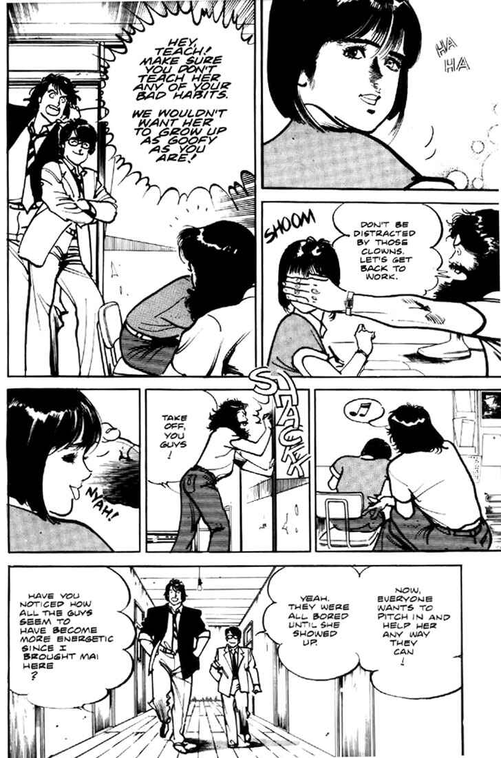 Page 3 Chapter 17 Mai