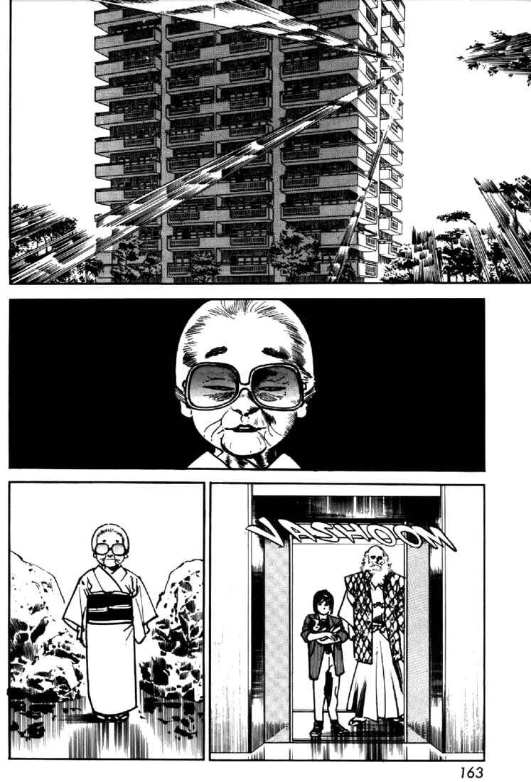 Page 19 Chapter 21 Mai