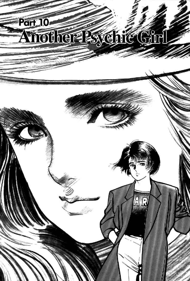 Page 1 Chapter 23 Mai