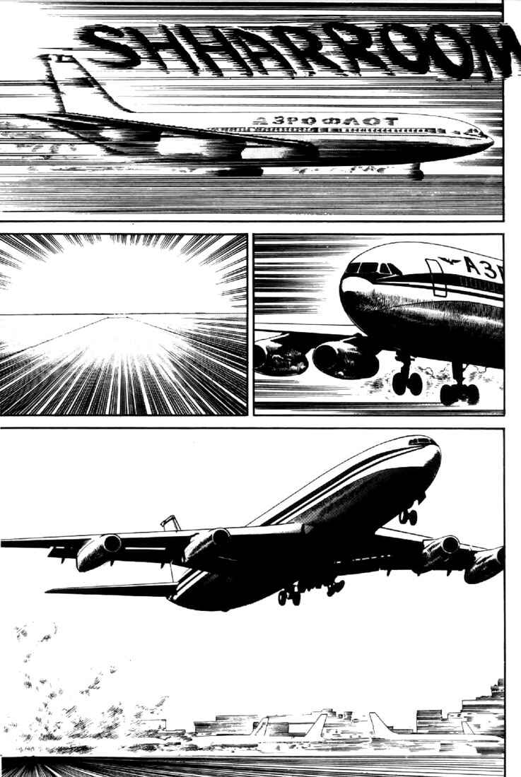 Page 4 Chapter 23 Mai