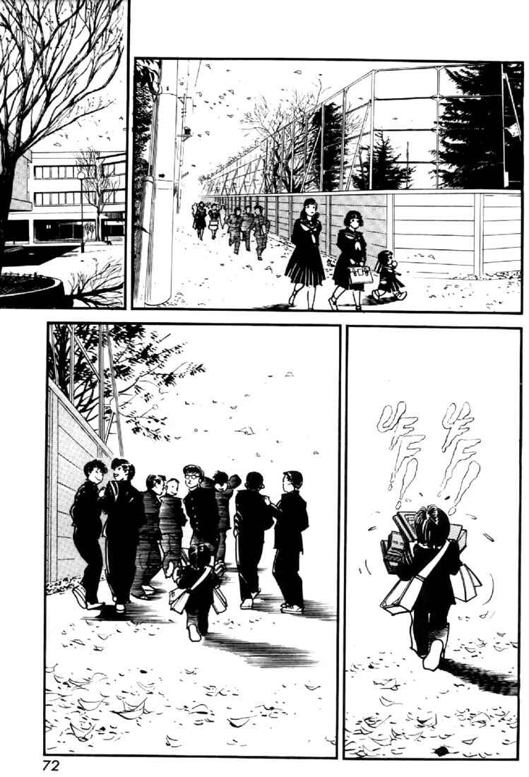 Page 14 Chapter 43 Mai