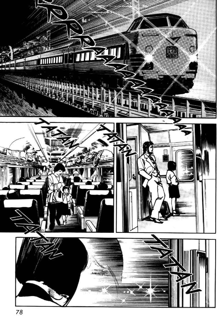 Page 2 Chapter 3 Mai