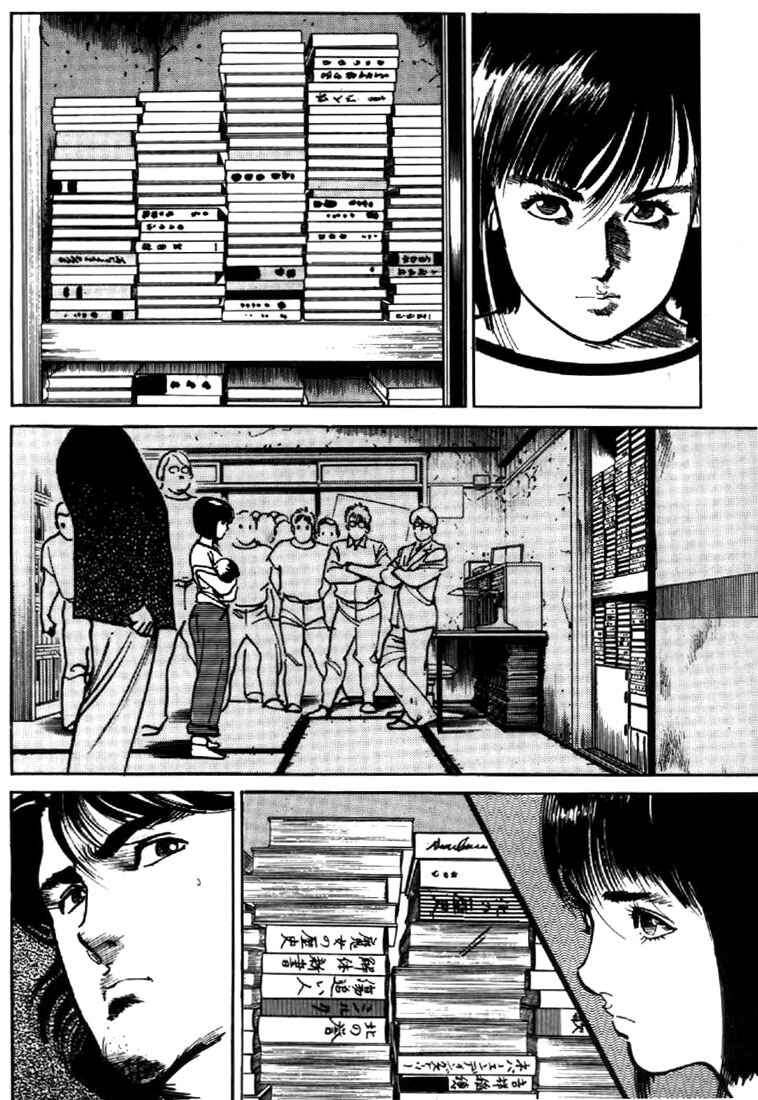 Page 11 Chapter 13 Mai