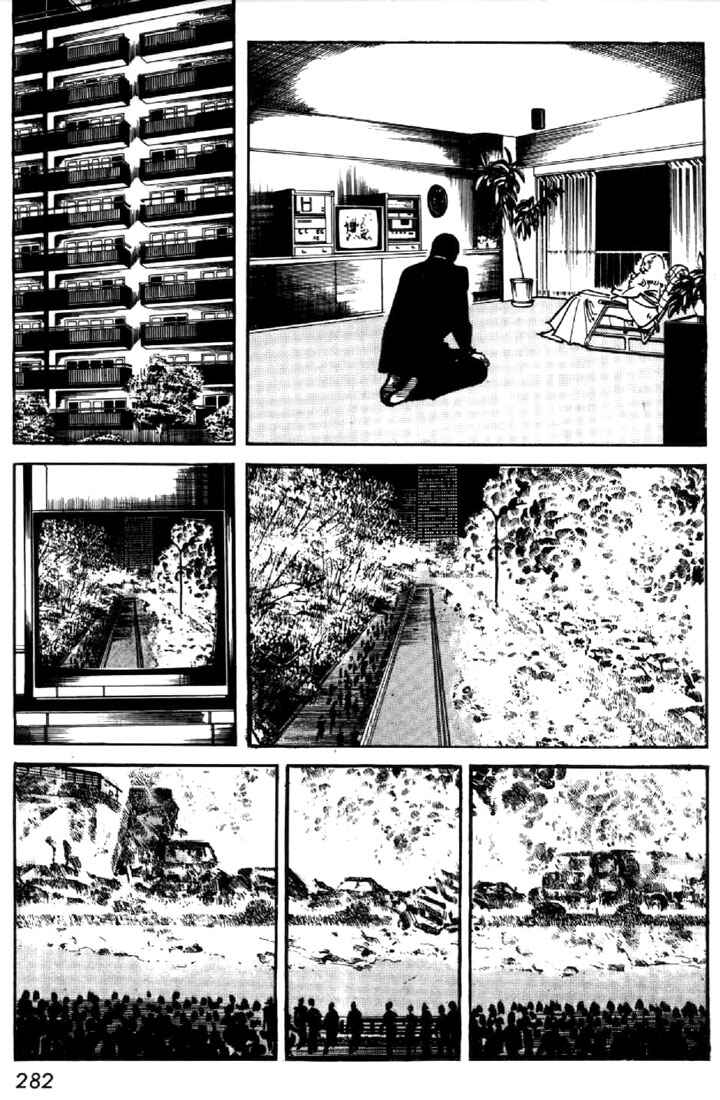 Page 17 Chapter 13 Mai