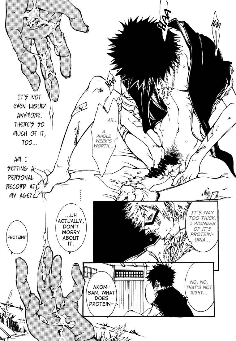Page 17 Chapter Unknown_7aec Bleach - Flash Back 20090814 (Doujinshi)