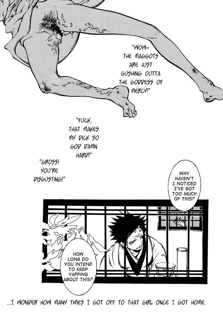 Page 20 Chapter Unknown_7aec Bleach - Flash Back 20090814 (Doujinshi)